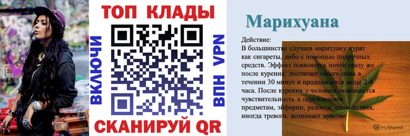 Купить Бошки Шишки Галлюциногенные грибы Кокаин ГАШ Мефедрон Alpha PVP Томилино