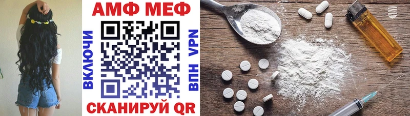 АМФ Premium  Купить  Томилино 