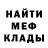 Метадон methadone Boris VIZ