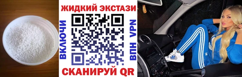 БУТИРАТ вода  Купить  Томилино 