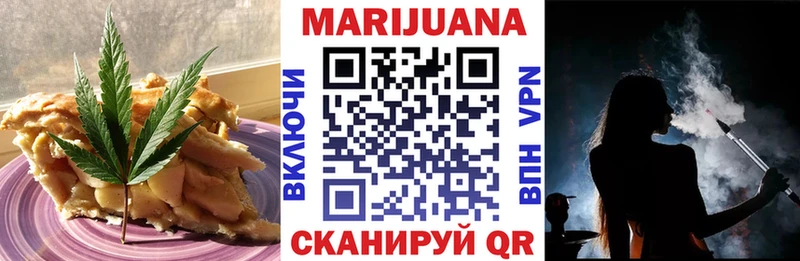 Купить  Томилино  Canna-Cookies конопля 
