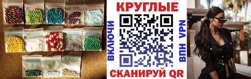 Купить где  Томилино  Экстази 280 MDMA 
