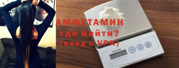 винт Медногорск