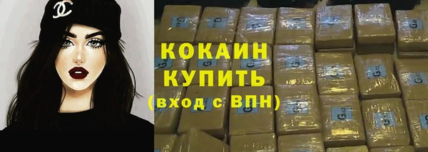 винт Медногорск