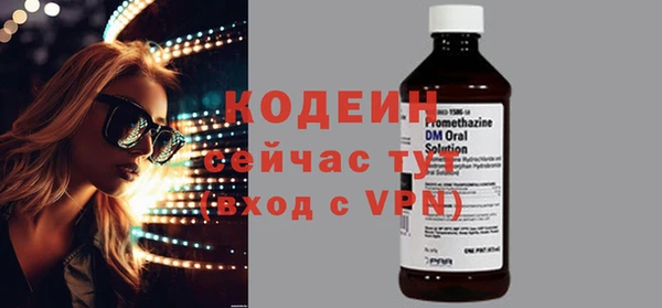 мефедрон VHQ Мегион