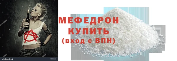 винт Медногорск