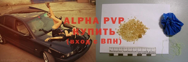винт Медногорск