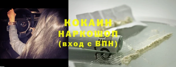 мефедрон VHQ Мегион