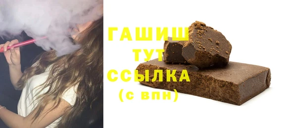 мефедрон VHQ Мегион