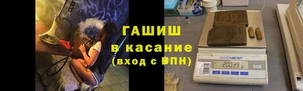 винт Медногорск