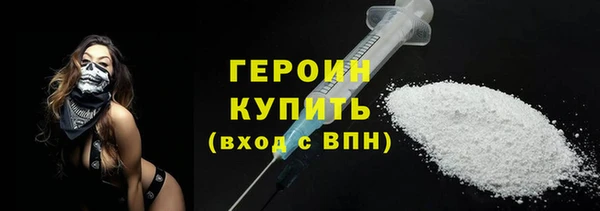 винт Медногорск