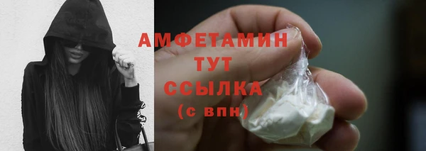 мефедрон VHQ Мегион