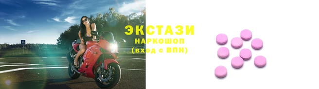 мефедрон VHQ Мегион