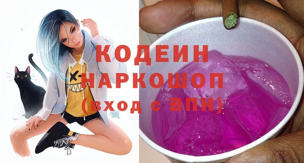 мефедрон VHQ Мегион