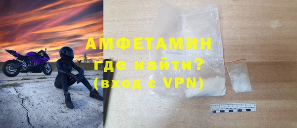 мефедрон VHQ Мегион