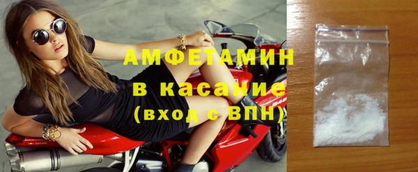 винт Медногорск