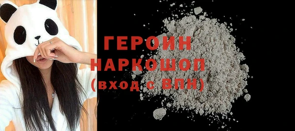 мефедрон VHQ Мегион