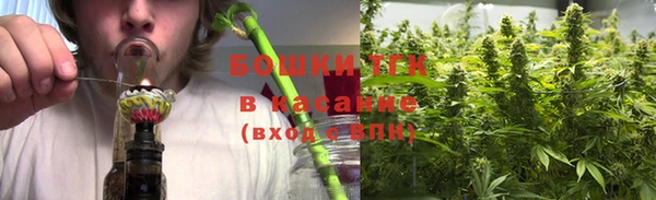 мефедрон VHQ Мегион