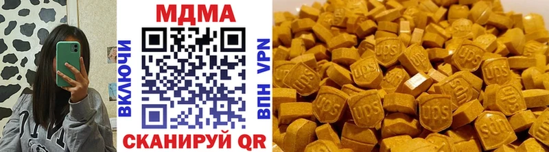 МДМА VHQ  Купить  Томилино 
