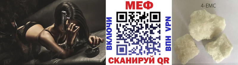 Купить где  Томилино  Меф VHQ 