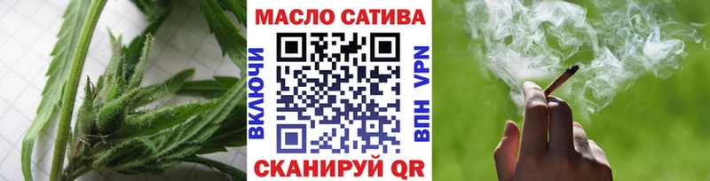 Купить где  Томилино  Дистиллят ТГК вейп 
