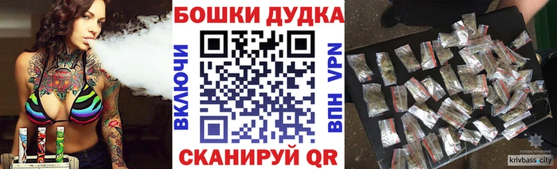 Купить закладки  Томилино  Бошки марихуана семена 